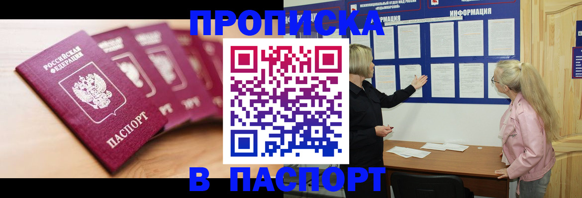 регистрация для дет. сада в Камне-на-Оби