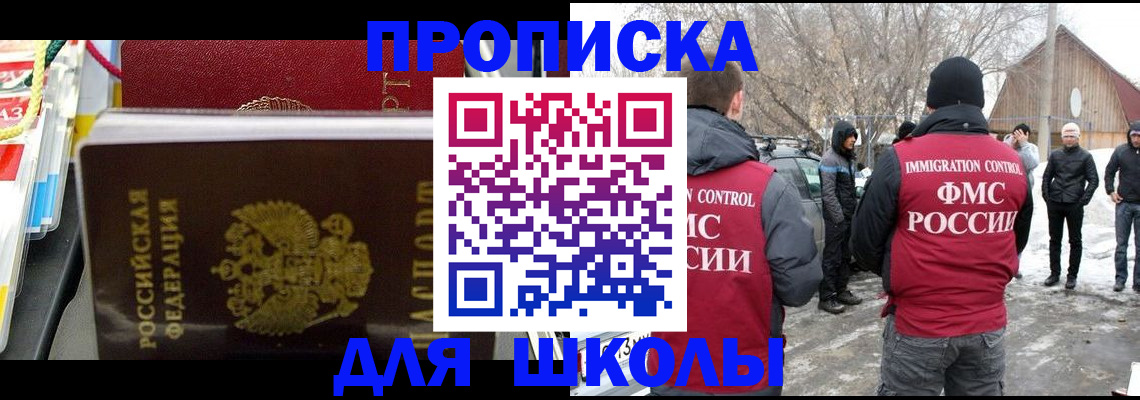 временная регистрация собственник в Камне-на-Оби